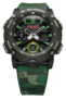 watch image