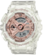 watch image