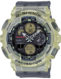watch image