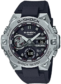 watch image