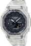 watch image