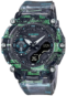 watch image
