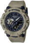 watch image